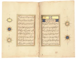 Korán, pravděpodobně Tabriz, kolem 1540-50