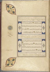 Fol 22 recto, Timurid Quran, 1441 (inkoust a zlato na papíře)
