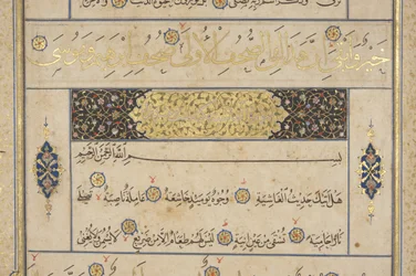 Fol 311 recto, Timurid Quran, 1441 (inkoust a zlato na papíře)