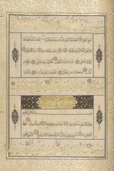 Fol 311 recto, Timurid Quran, 1441 (inkoust a zlato na papíře)
