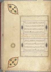 Fol 83 recto, Timurid Quran, 1441 (inkoust a zlato na papíře)