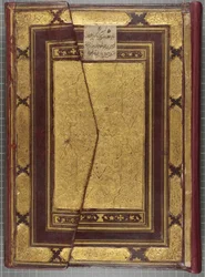 Timurid Quran, 1441 (svazek v kůži)