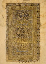 Folio z koránského rukopisu, datované A.H. 531 n. l. 1137.