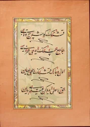 Murakka (kaligrafické album)