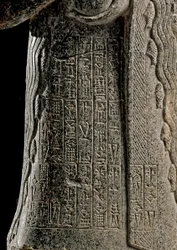 Sumerské umění: detail sochy Gudei, knížete z Lagaše, zvané „s tryskající vázou“, a zasvěcené bohyni Geštinanně - Socha z doleritu z Tella (Girsu v Mezopotámii), kolem 2120 př. n. l., výška: 62 cm, šířka: 25,60 cm - Paříž, Musée