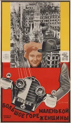 Filmový plakát ""Velký smutek malé ženy"" od Marka Tereshchenka - Nikolaj Petrovič Prusakov (1900-1952). Barevná litografie