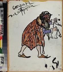 Kostýmní projekt pro hru ""Turandot"" od Carla Gozziho (1720-1806). Dílo Nikolaje Nikolajeviče Sapunova (Sapunov) (1880-1912), akvarel a tuš na papíře