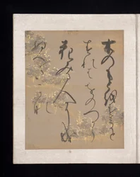 Album japonských a čínských básní ke zpěvu, počátek 17. století (album o třiceti šesti listech; každý na zlatém, stříbrném nebo barevném zdobeném papíře)