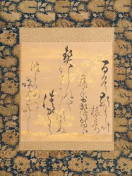 Báseň Fujiwara no Ietaka 1158-1237 na zdobeném papíře s jetelem keřů, polovina konce 17. stol.