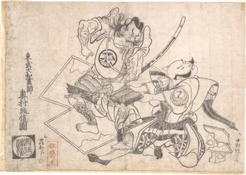 Nakamura Denkuro jako Asaina no Saburo a Nakajima Kanzaemon jako Soga no Gorō ve scéně roztrženého brnění (Kusazuri-biki) ve hře o Sogovi