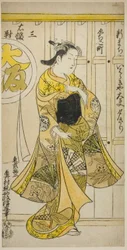 Kurtizána Yugiri z Ibarakiya, Osaka, z triptychu krás tří hlavních měst