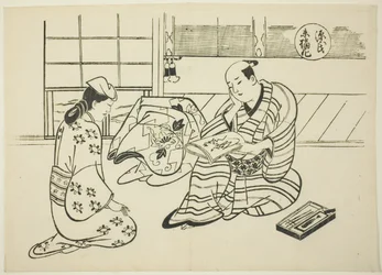 Kapitola Suetsumuhana z „Příběhu Genji“ (Genji Suetsumuhana), ze série parodií Genji