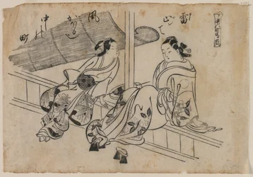Soumrak v Nakanocho