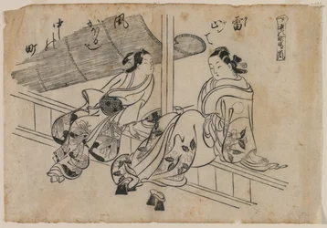 Soumrak v Nakanocho, 1868-1764.