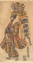 Herec Ichimura Uzaemon 1699-1762 jako Comb Vendor, ca. 1730, ca. 1730.