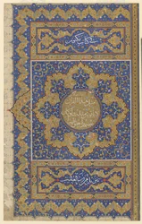 Finispiece z Koránu, kolem 1550-99