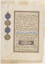 Folio z Koránu, súra 74:31-56; súra 75:1-38, oddělený rukopisný folio, 2. polovina 16. století (tuš, neprůhledný akvarel a zlato na papíře)