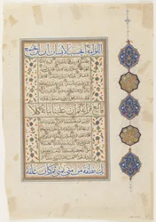 Folio z Koránu, súra 74:31-56; súra 75:1-38, oddělený rukopisný folio, 2. polovina 16. století (tuš, neprůhledný akvarel a zlato na papíře)