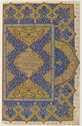 Frontispis z Koránu, kolem 1550-99