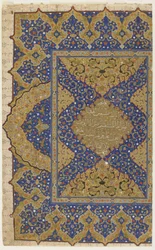 Frontispis z Koránu, kolem 1550-99