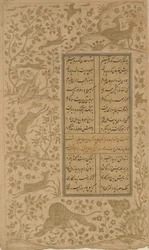 Zvířata v krajině, folio z Yusuf-u-Zulaikha od Jami († 1492) Qazvin, dynastie Safavidů, 1557 (inkoust a zlato na papíře)