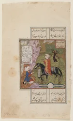 Folio z kvintetu (Khamsa) od Nizámího; recto: (neprůhledný akvarel, tuš a zlatá barva na papíře).