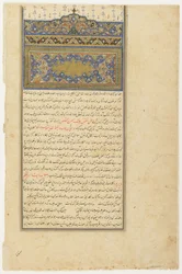 Folio z Rawdat al-safa (Zahrada štěstí) od Mirkhwanda († 1498); verso: Sarlawh a text; recto: prázdné, oddělené rukopisné folio, začátek 17. století (barva, inkoust a zlato na papíře)