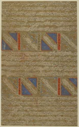 Folio z Rawdat al-safa (Zahrada štěstí) od Mirkhwanda († 1498); zadní strana: iluminovaný text; recto: boj mezi muslimy a nevěřícími a mučednická smrt Marv-ibn-al-Humama, odděleného manuse