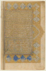 Folio z Rawdat al-safa od Mirkhwanda († 1498); recto: iluminovaný titulek, okraj a text; verso: text, Shiraz, Írán, Safavid období, 1571-72 (neprůhledný akvarel, inkoust a zlato na papíře)