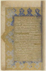 Folio z Rawzat al-safa (zahrada štěstí)