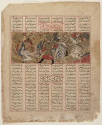 Folio from a Shahnama (Book of Kings) od Firdawsiho († 1020); verso: neidentifikovaný obraz z jiné části rukopisu připevněný na textové stránce z Příběhu Luhrasp, Shiraz, Írán, Il-Khanid per