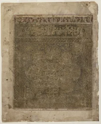 Folio od Shahnamy