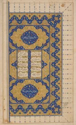 Khamsa (kvintet) od Nizamiho, možná Isfahan, Írán, období Safavid, 1509 a 1527-28 (neprůhledný akvarel, inkoust a zlato na papíře)