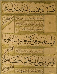 Rukopis Gulistan of Sadi, 1787