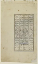 Nushirwan poslouchá sovy, kolem 1505