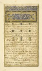 Perština 239 fol.3b Předmluva, ilustrace z Shahnama (Kniha králů), od Abul-Qasima Mansur Firdawsiho (c.934-c.1020), 1444