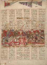 Návrat Rustama s Bijanem z Turkestánu, 1341 (neprůhledné wc, zlato a inkoust na papíře)