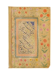 Verso portrétu mughalského prince, pravděpodobně Shah Shuja, c.1645-50
