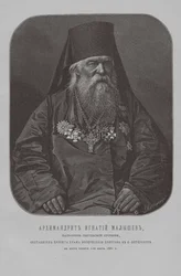 Archimandrita Ignatij Malyšev, představený Pobřežního kláštera svatého Sergije