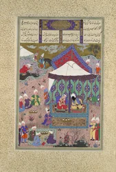 Manželství Sudaby a Kai Kavuse, Folio 130r z Shahnamy..., ca. 1525-30