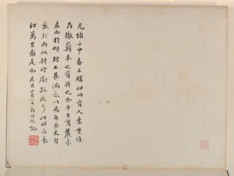 Krajiny podle starých mistrů, datované 1674 a 1677 (album o dvanácti listech; tuš a barva na papíře)