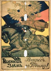 "Válečné dluhopisy, za naši zemi!", plakát z první světové války (barevná litografie)
