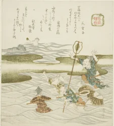 The Jewel Taker (Tamatori), ze série "Palác dračího krále (Ryugu)"