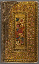 Zadní strana obálky, dopis v arabštině Naskhi, 1771 (svazek vázaný v kůži)