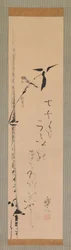 Sparrow and Bamboo, ca. 1821.