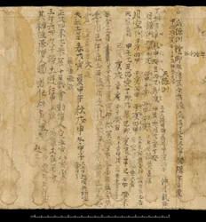 Věštecký text, jeskyně Mogao v Tun-chuangu, Čína, kolem roku 978