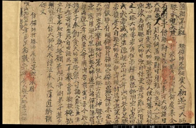 Fragment z Dunhuang, Or. 8210 S.1611