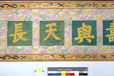 Uvedení císařovny Zhang do úřadu