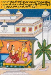 Miniaturní malba na papíře, Ragini Vairadhi, škola Nathdwara