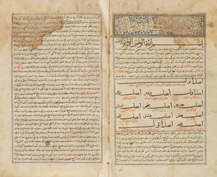 Abu Hamid Muhammad Ibn Muhammad al-Ghazali († 1111 n. l.): Převládající množství (pergamen)